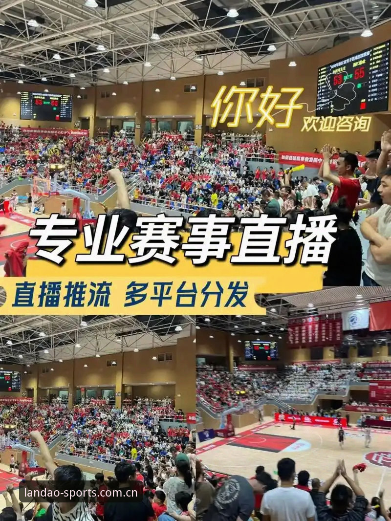 揭秘无延迟赛事直播背后的真相：半岛体育深度体验报告
