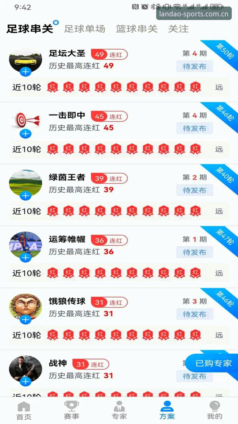 半岛体育怎么样iOS版 揭秘半岛体育iOS版:用户体验背后的真实故事