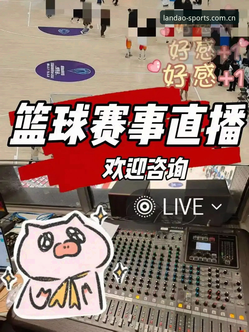 半岛体育赛事直播无延迟教程 半岛体育赛事直播无延迟教程:如何突破卡顿瓶颈,畅享实时竞技?